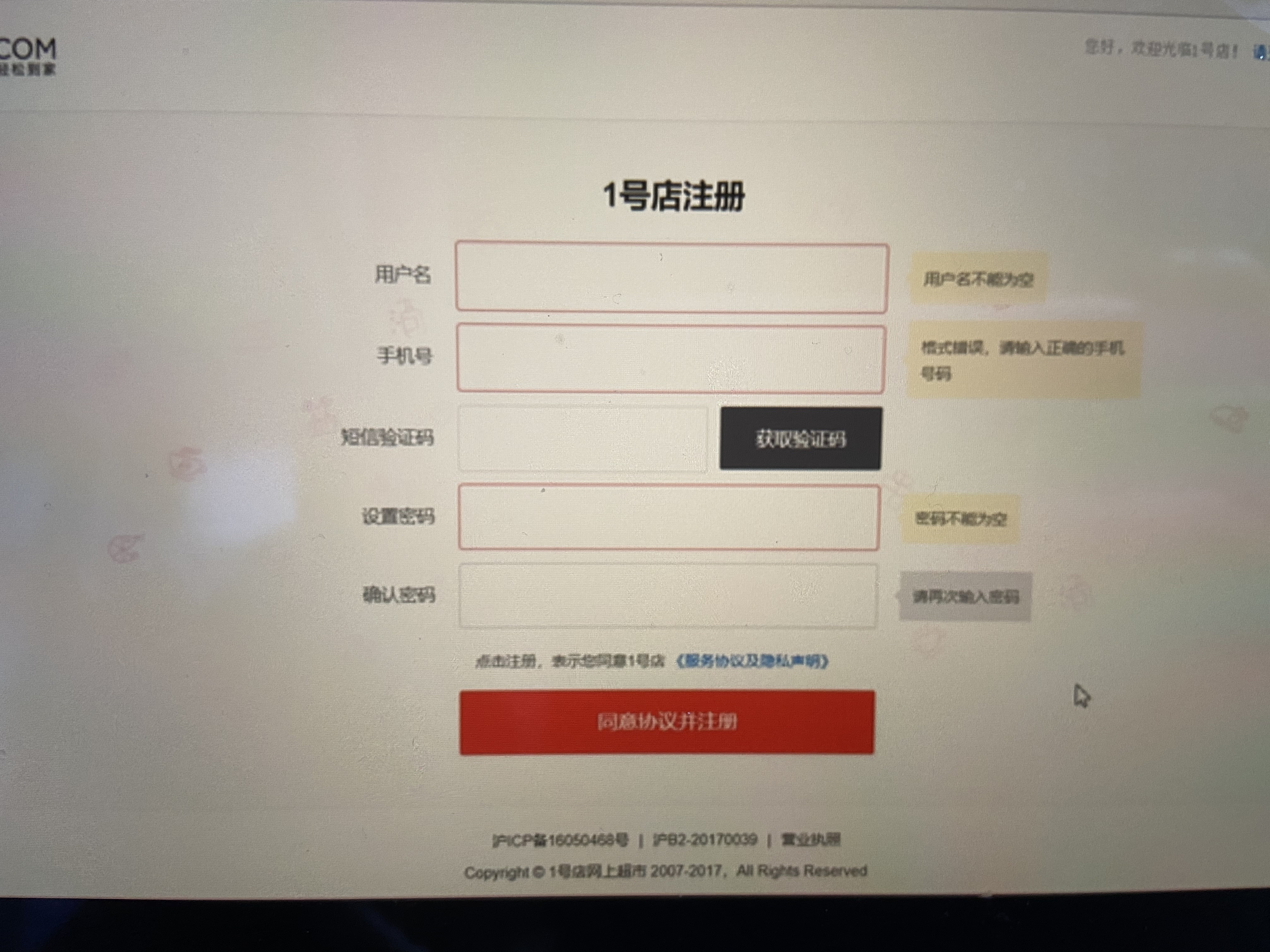 免费个人主页注册（有些网站可以申请免费的个人主页） 免费个人主页注册（有些网站可以申请免费的个人主页）〔免费个人主页申请程序〕 新闻资讯