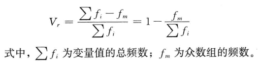 20应用统计考研复试要点(part24)--简答题