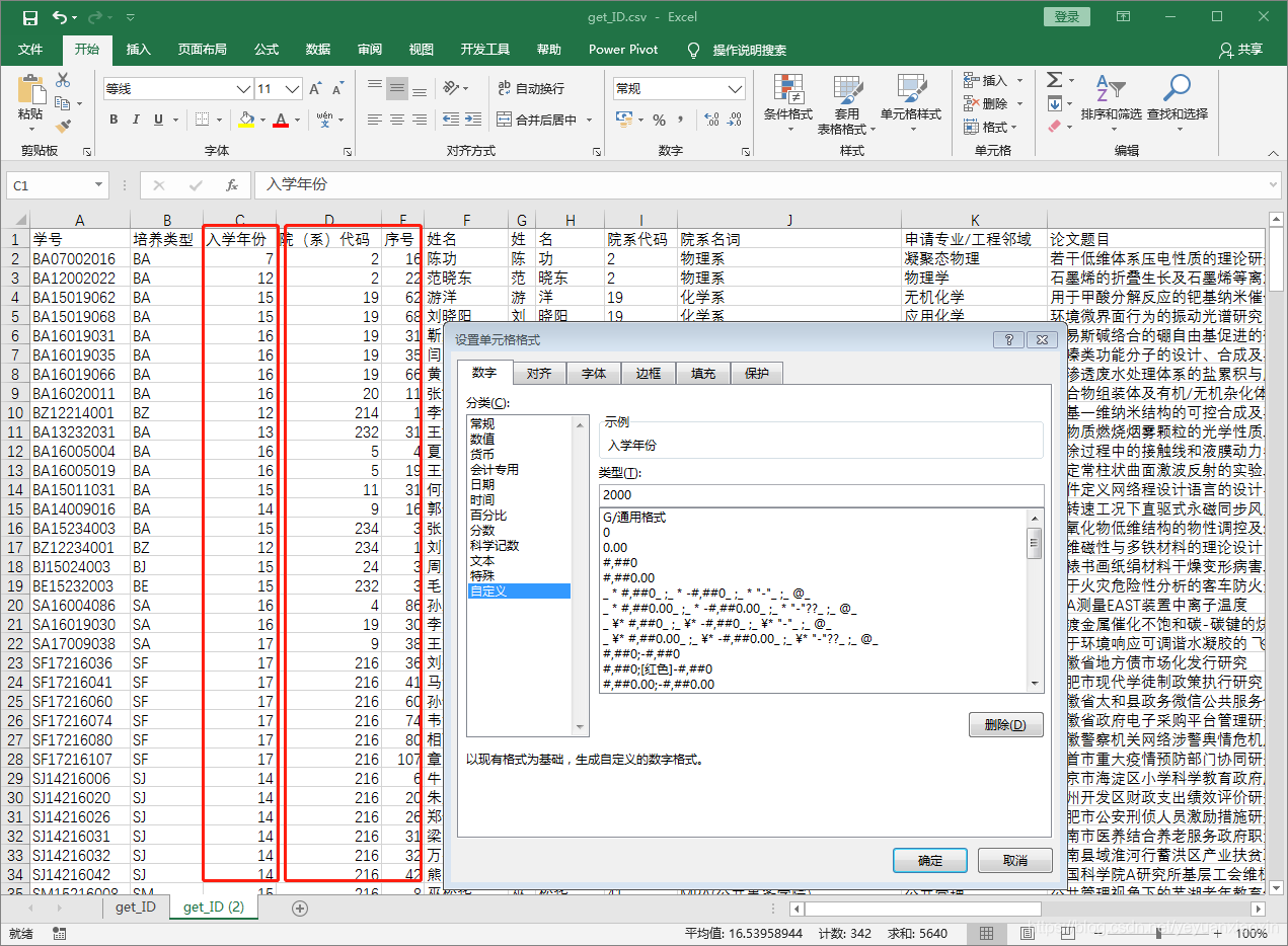 层次是什么函数 watermark,type_ZmFuZ3poZW5naGVpdGk,shadow_10,text_aHR0cHM6Ly9ibG9nLmNzZG4ubmV0L3lleXVhbnhpYW94aW4=,size_16,color_FFFFFF,t_70