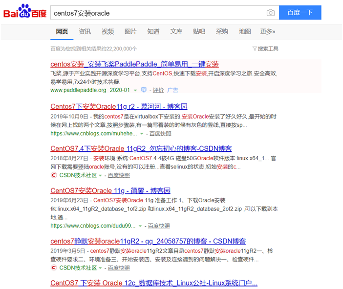 Oracle11g数据库快速安装 C语言实战技术 程序员信息网 程序员信息网