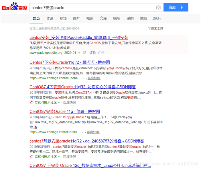 Oracle11g数据库快速安装 C语言实战技术 程序员信息网 程序员信息网