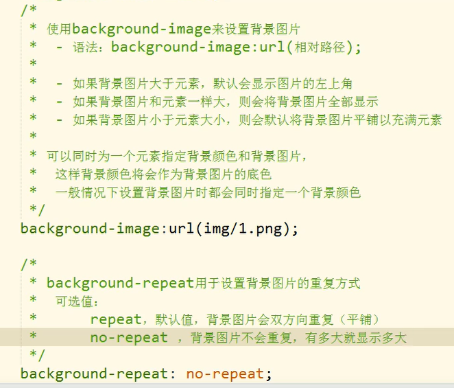 css里怎么添加背景图片图片