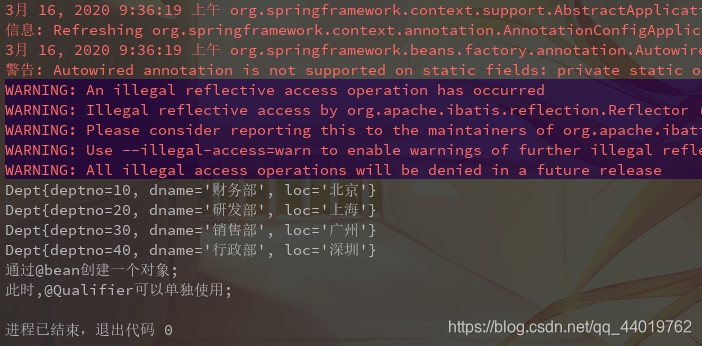 白夜无谋-无谋-查询运行截图