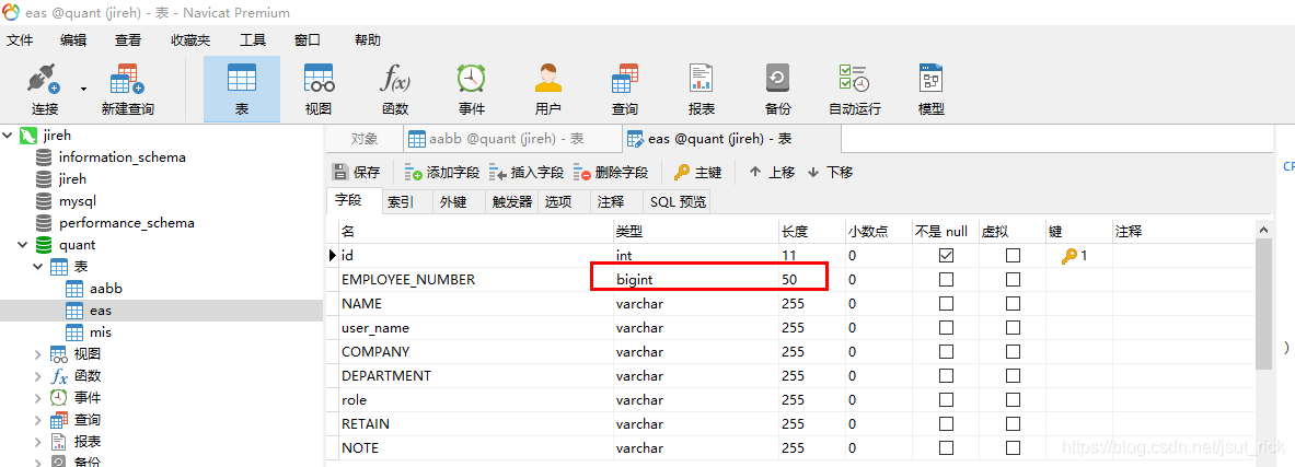 Out of range value for column-CSDN博客
