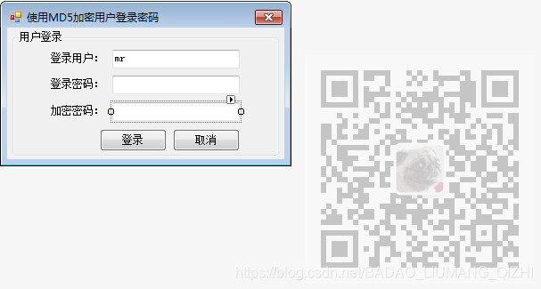 网络加密码 watermark,type_ZmFuZ3poZW5naGVpdGk,shadow_10,text_aHR0cHM6Ly9ibG9nLmNzZG4ubmV0L0JBREFPX0xJVU1BTkdfUUlaSEk=,size_16,color_FFFFFF,t_70