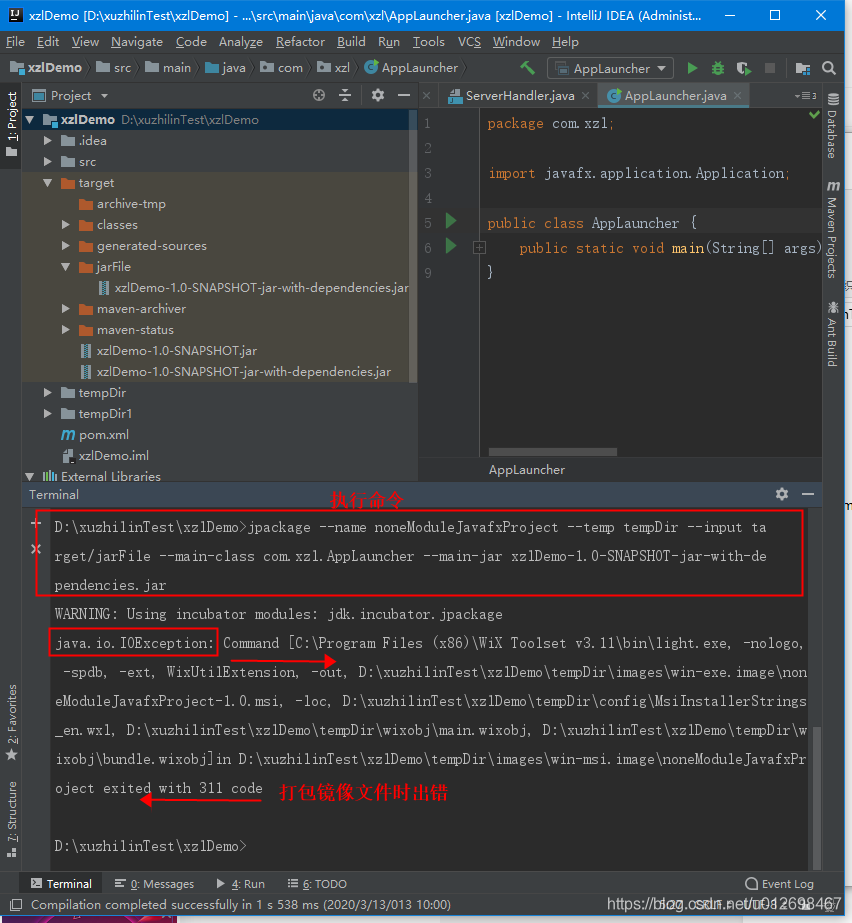 JDK14打包工具jpackage的使用-CSDN博客