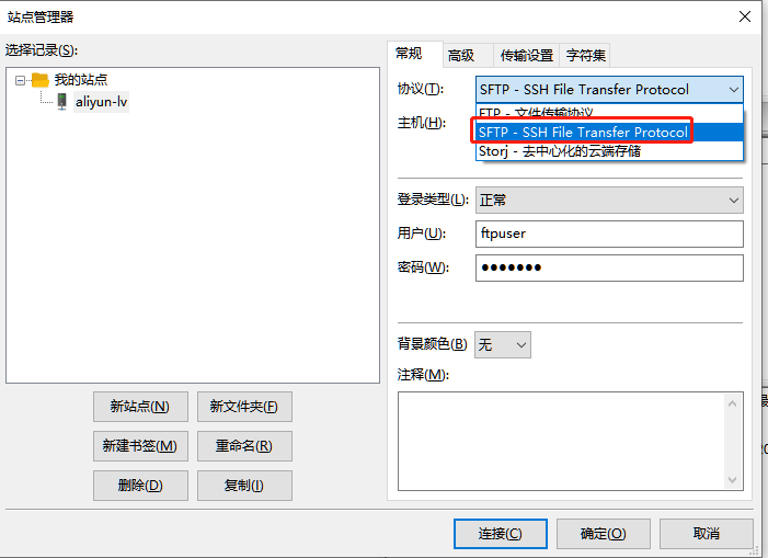 快连无法连接到服务器 watermark,type_ZmFuZ3poZW5naGVpdGk,shadow_10,text_aHR0cHM6Ly9ibG9nLmNzZG4ubmV0L0xhbmtlMTk5Mw==,size_16,color_FFFFFF,t_70