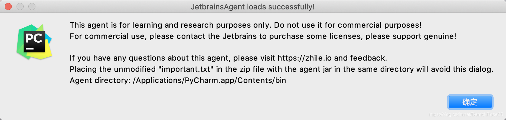 解决JetbrainsAgent loads successfully!