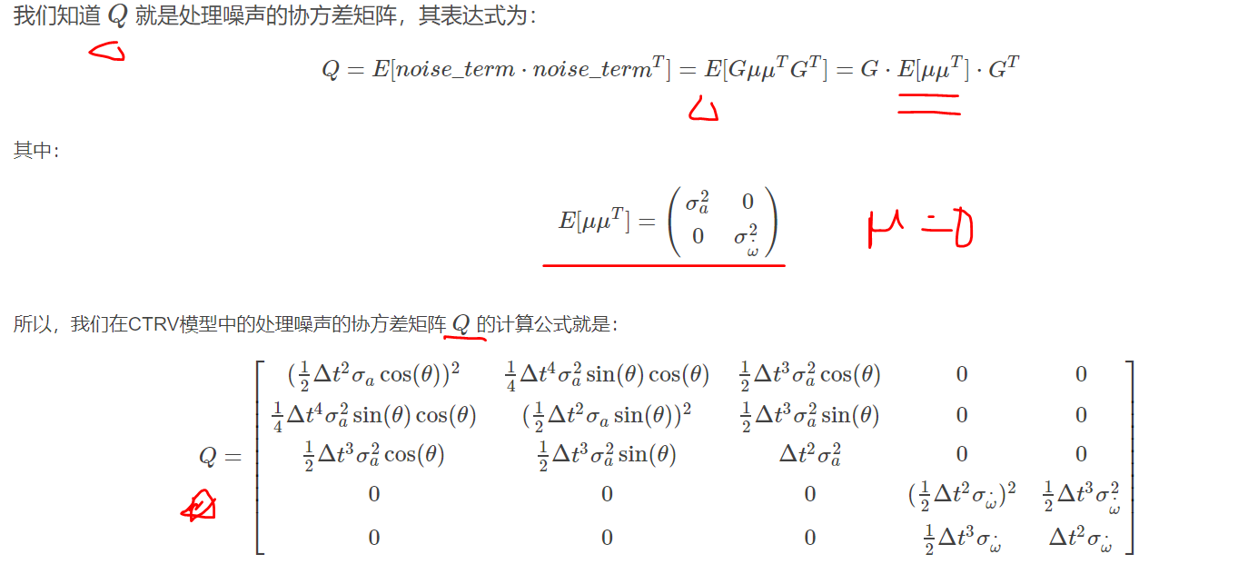 3月16日 CV,CA,CTRV等运动模型，EKF，UKF在运动模型下的分析与实践_Hali_Botebie的博客-CSDN博客_常转弯率运动模型