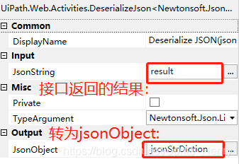 UIpath调用接口获取json字符串并处理_uipath中如何将json的对应文本输出出来-CSDN博客