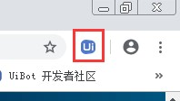 UiBot无法抓取Google Chrome元素和数据抓取工具无法使用的解决方案