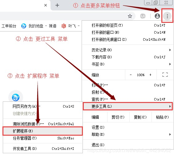 UiBot无法抓取Google Chrome元素和数据抓取工具无法使用的解决方案