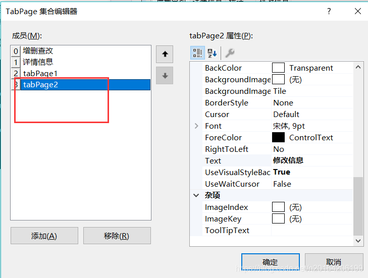 登陆页面名称