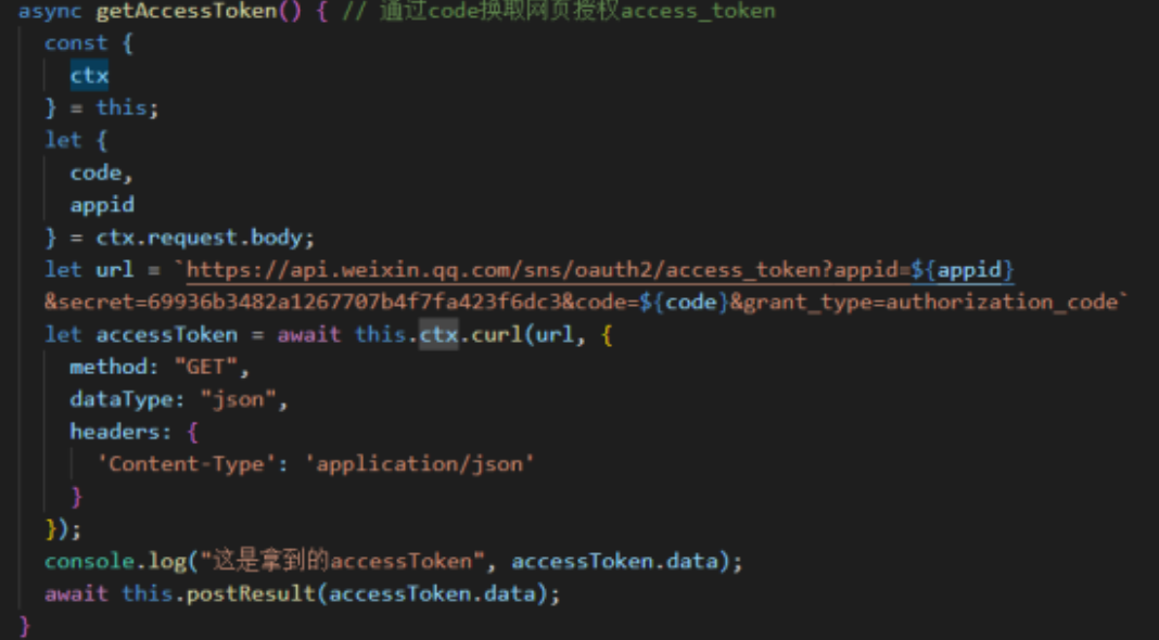 解决微信授权回调页面域名只能设置一个的问题