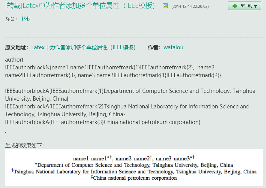 Latex学习笔记 实习 自学等经验保存 程序员宅基地 程序员宅基地