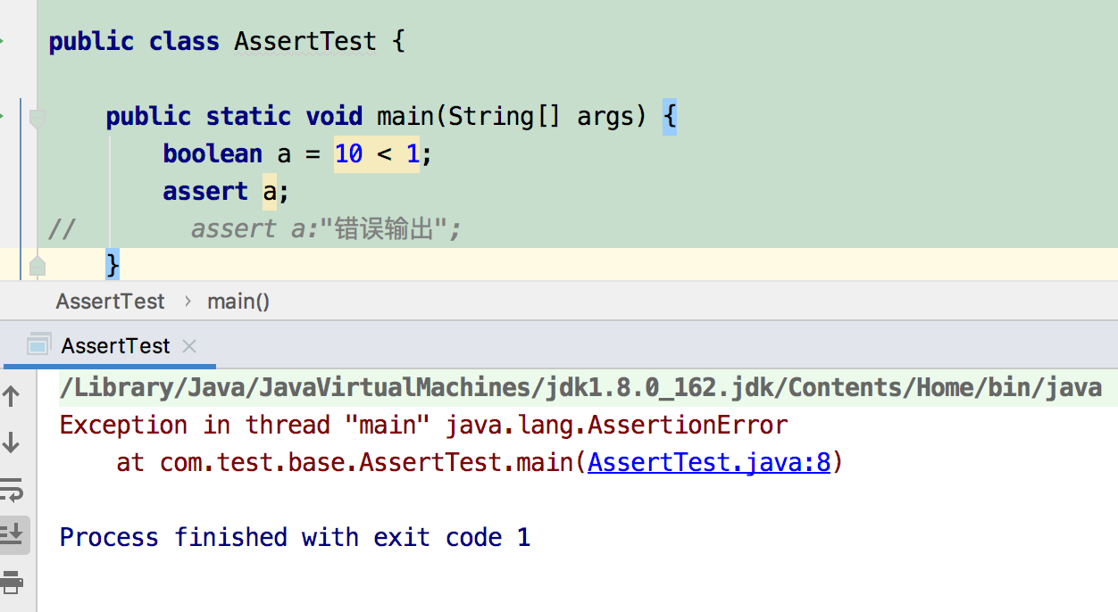 This java что это. Assert java. long java. новый switch case java. java как работает assert.