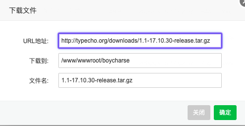 http://typecho.org/downloads/1.1-17.10.30-release.tar.gz