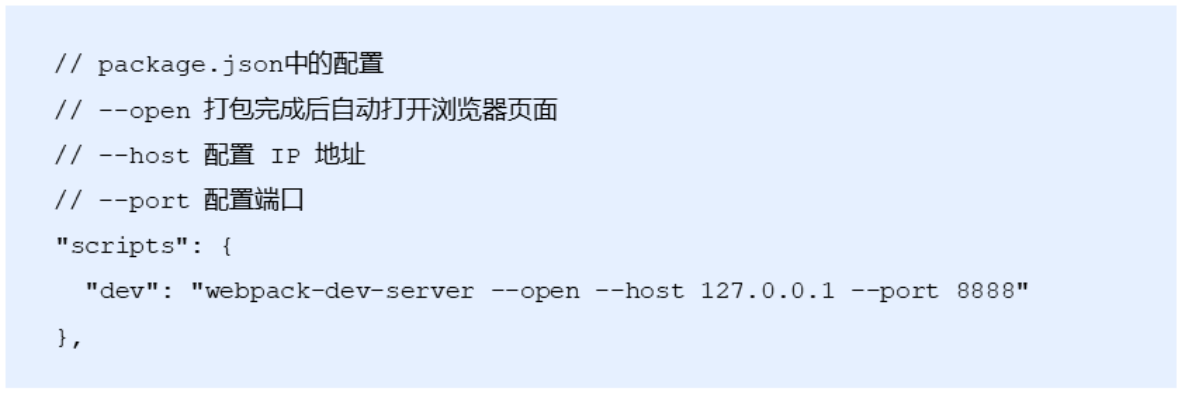 webpage基本使用