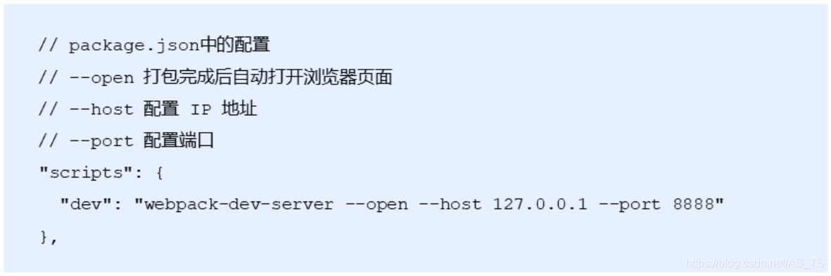 webpage基本使用