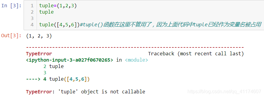 解决'Tuple' Object Is Not Callable的报错-Python变量命名错误_Peilin.Li的博客-Csdn博客