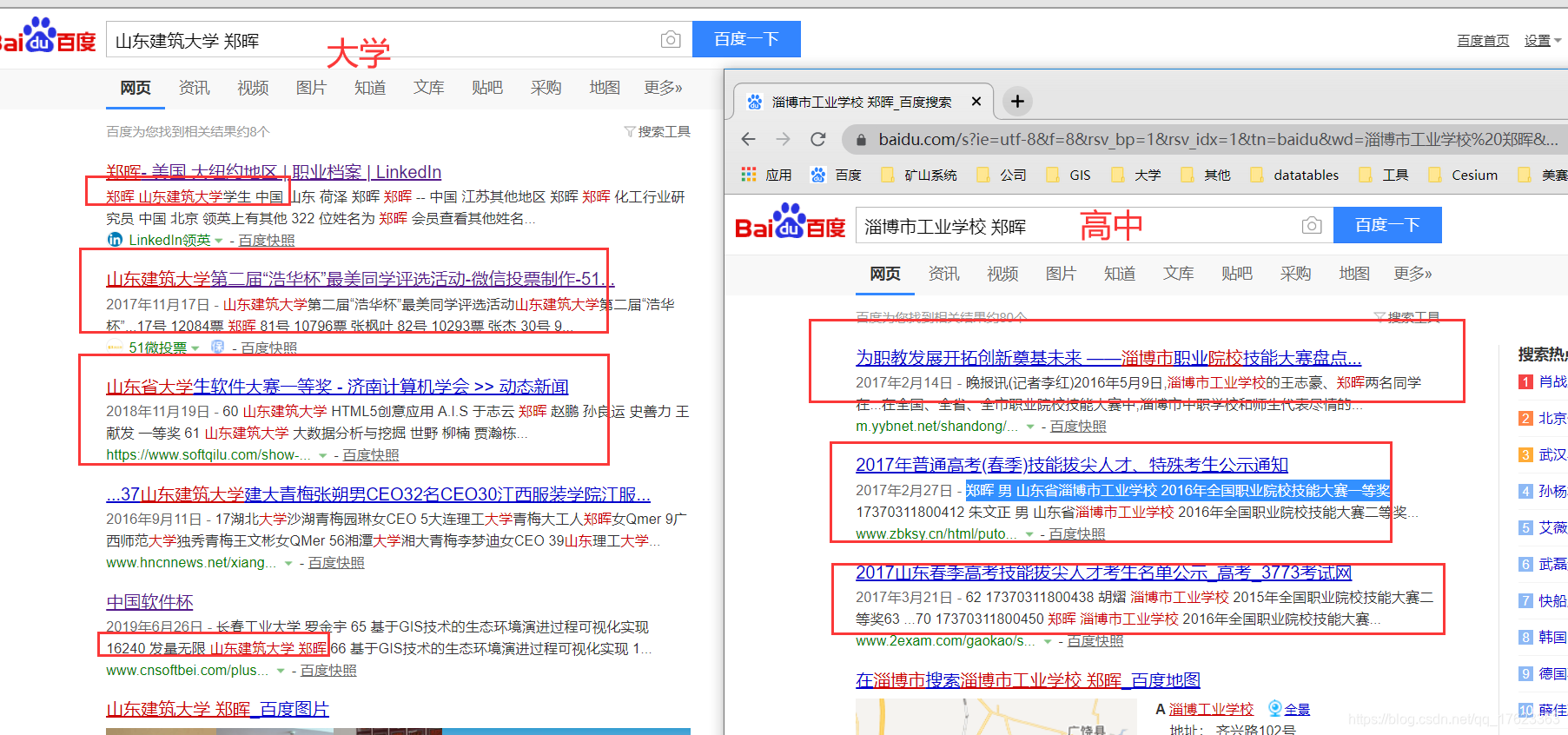 一个中专生的逆袭之旅(如何做到收到阿里、腾讯、滴滴等面试邀请)运维郑晖的博客-