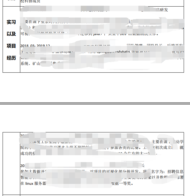 一个中专生的逆袭之旅(如何做到收到阿里、腾讯、滴滴等面试邀请)运维郑晖的博客-