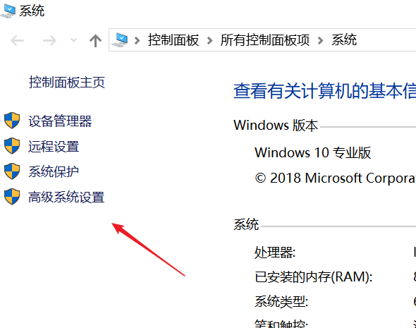 jdk1.8下载与安装教程（win10）超详细「终于解决」_https://bianchenghao6.com/blog__第11张