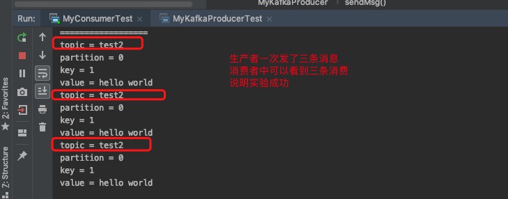 10分钟带你逆袭kafka之路