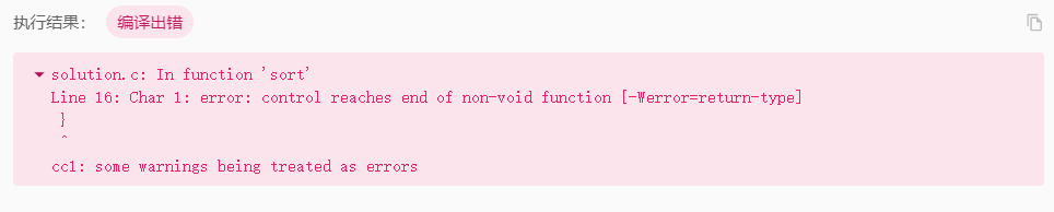 leetcode-error-control-reaches-end-of-non-void-function-werror