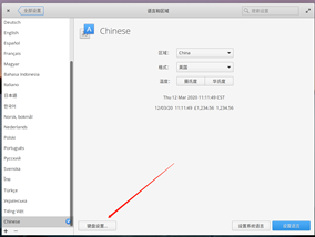 20200316203854923.png