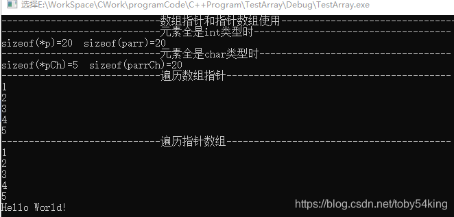 学习C++这么多年了，数组指针和指针数组还是傻傻分不清？