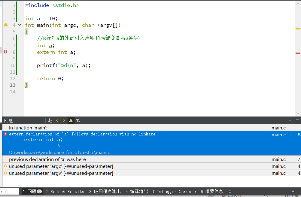 Definition and declaration of variables in C/C++ - Programmer Sought