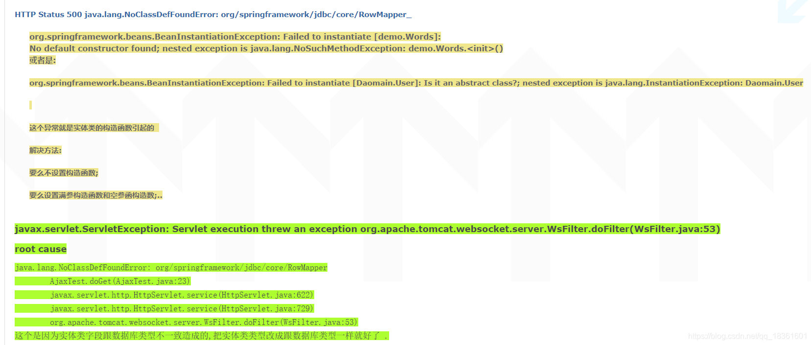 HTTP Status 500 java.lang.NoClassDefFoundError: org/springframework/jdbc/core/RowMapper_