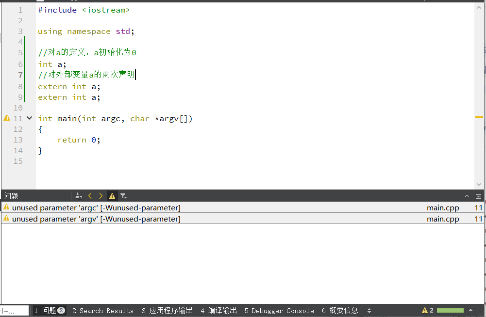 Definition and declaration of variables in C/C++ - Programmer Sought