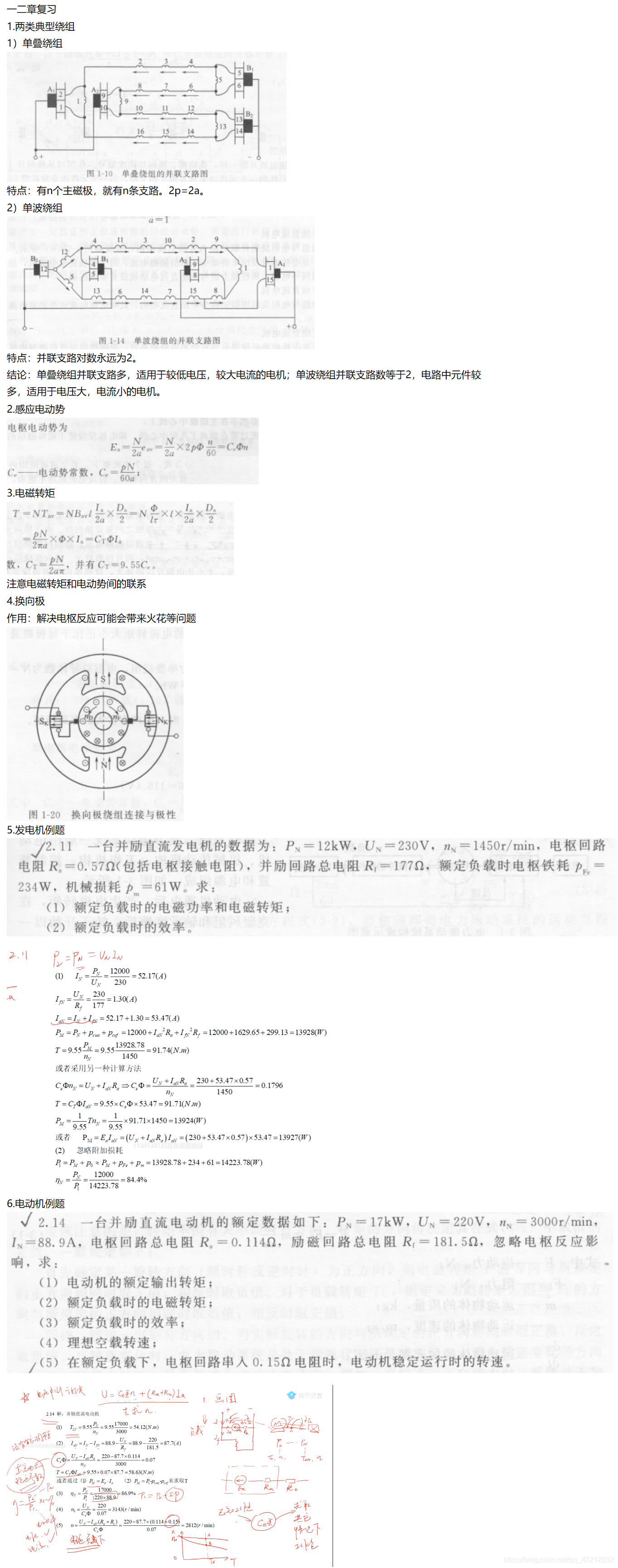 ここに画像を挿入説明