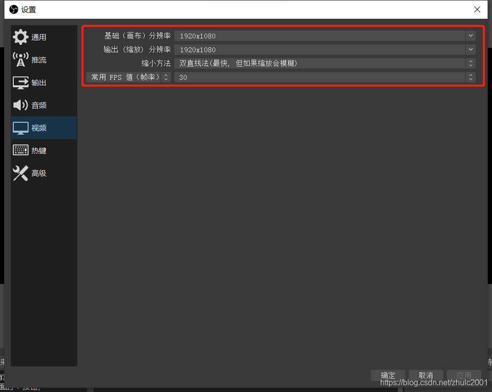 Obs 推流编码参数的设置 质量 带宽和计算负荷相关三 Zhulc01的博客 Csdn博客 Obs缩小方法 Obs 推流编码参数的设置 质量 带宽和计算负荷相关三 Zhulc01的博客 Csdn博客 Obs缩小方法