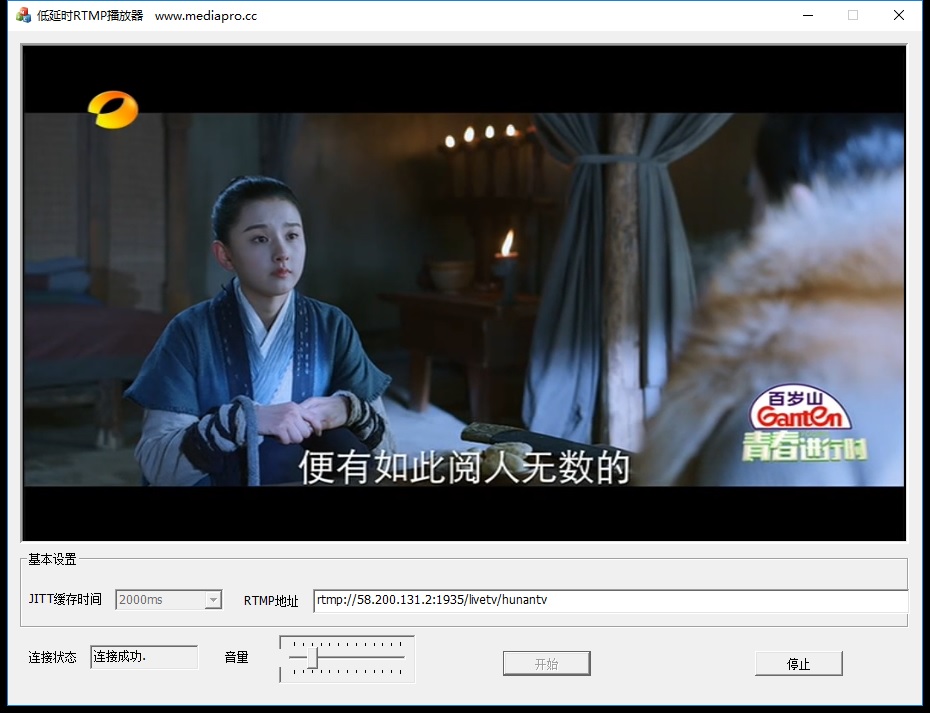 低延时极简RTMP播放器