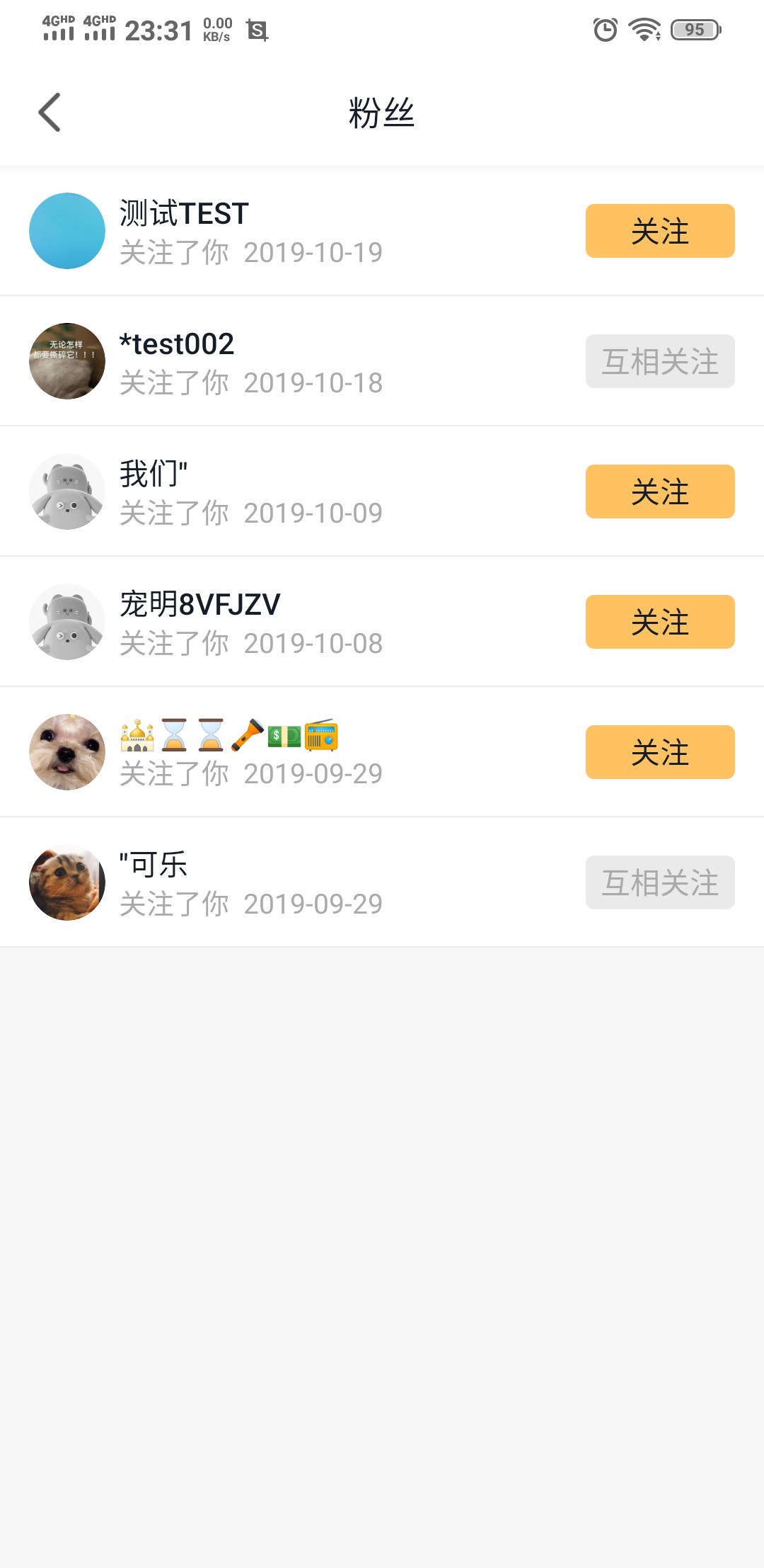 使用SmartRefreshLayout下拉刷新框架实现加载更多