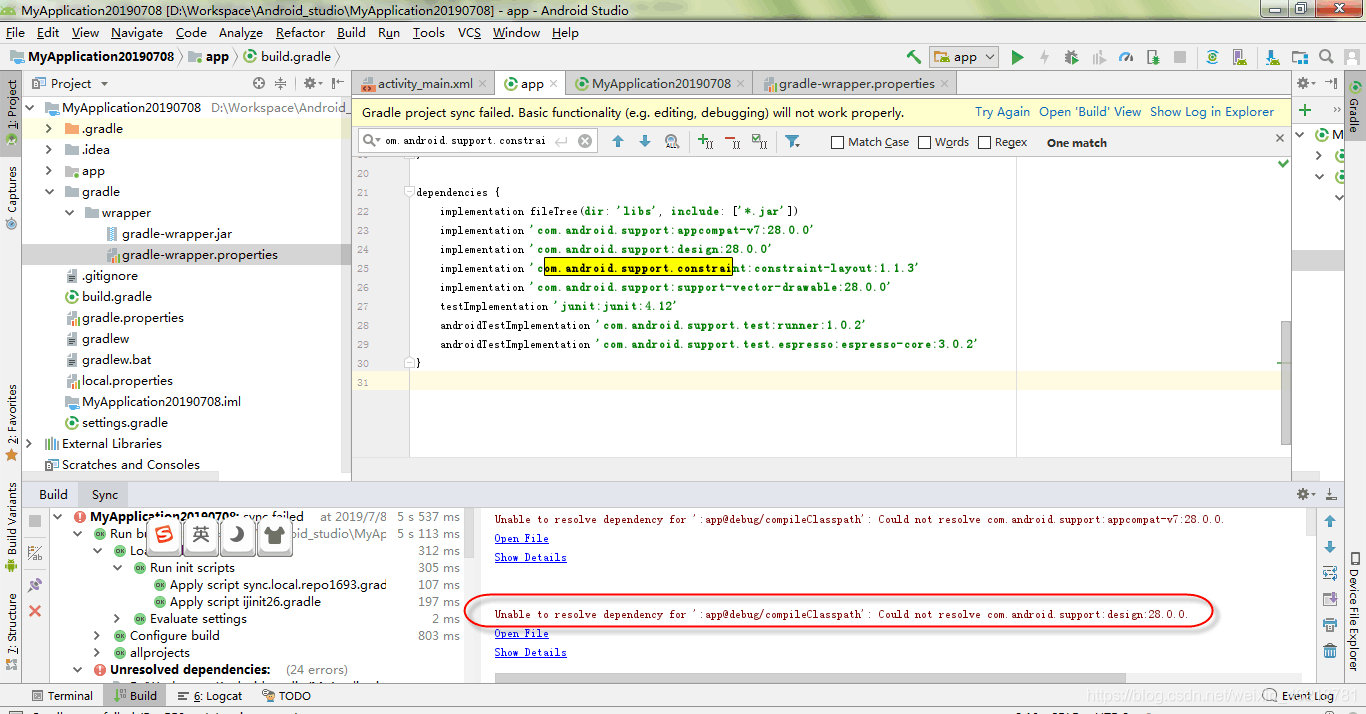 这样解决Unable to resolve dependency for ':app@debug/compileClasspath ...