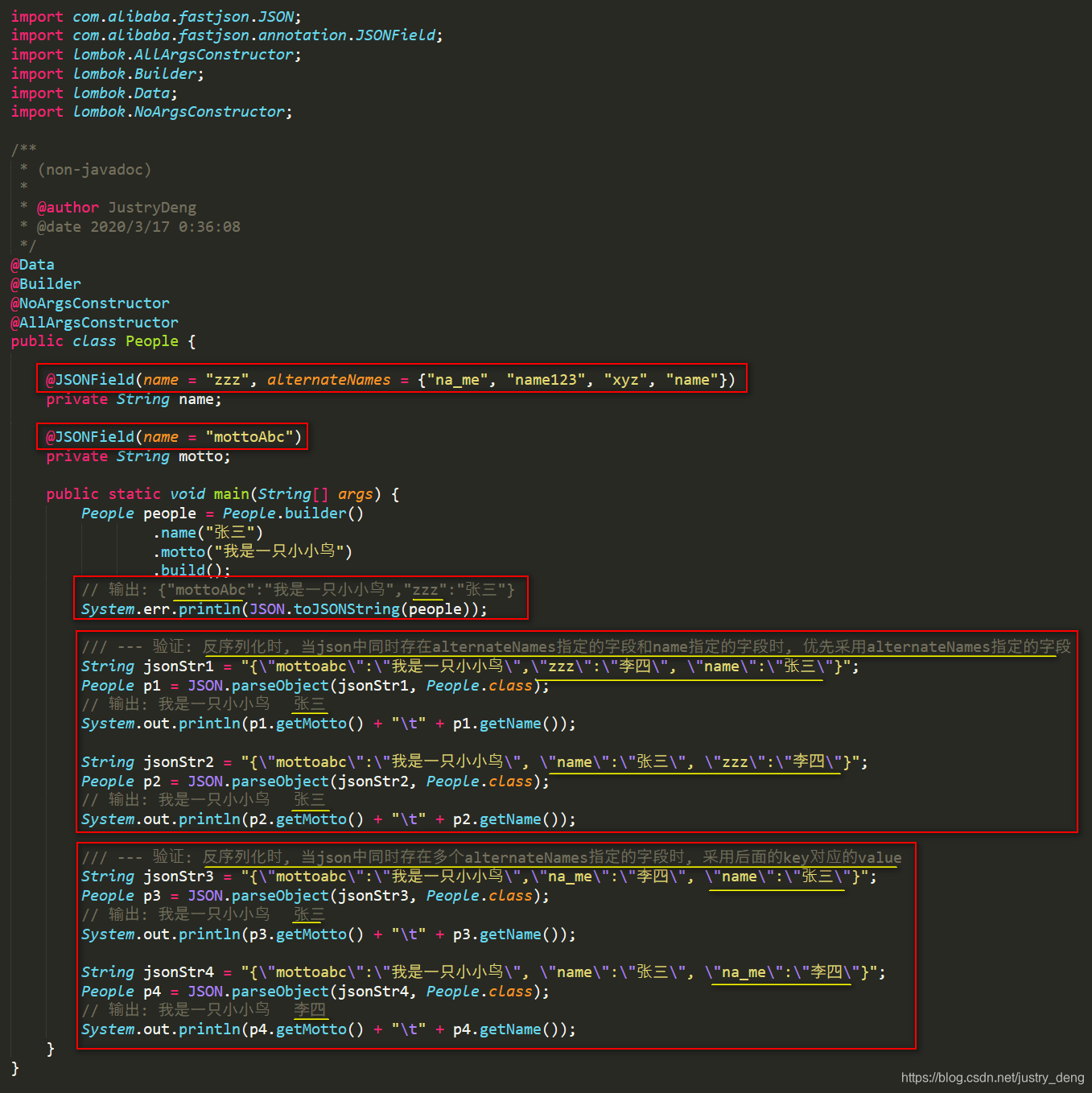 Object与json字符串的相互转换_object转jsonstring-CSDN博客