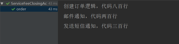 利用观察者模式，写遵守开闭原则，单一职责的代码