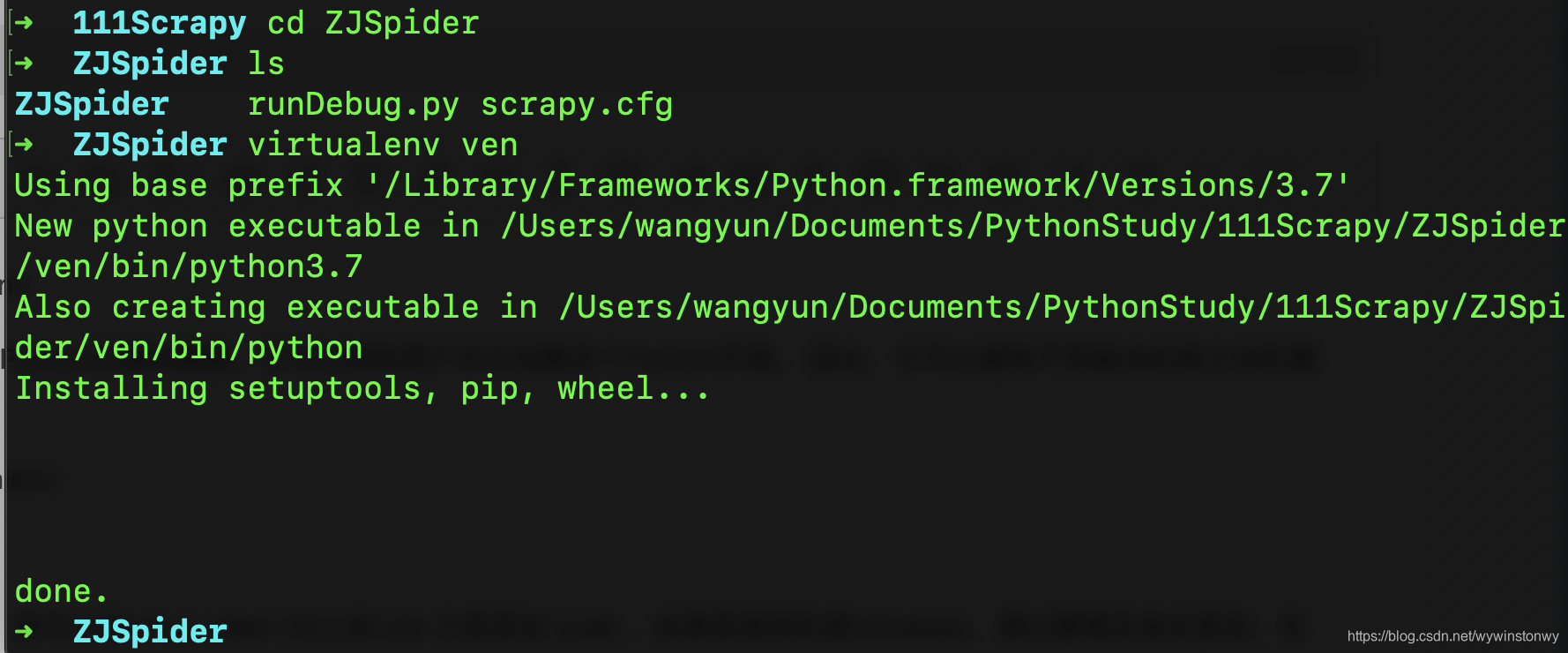 Python Virtualenv 安装教程 Wywinstonwy的专栏 Csdn博客 Python 安装virtualenv