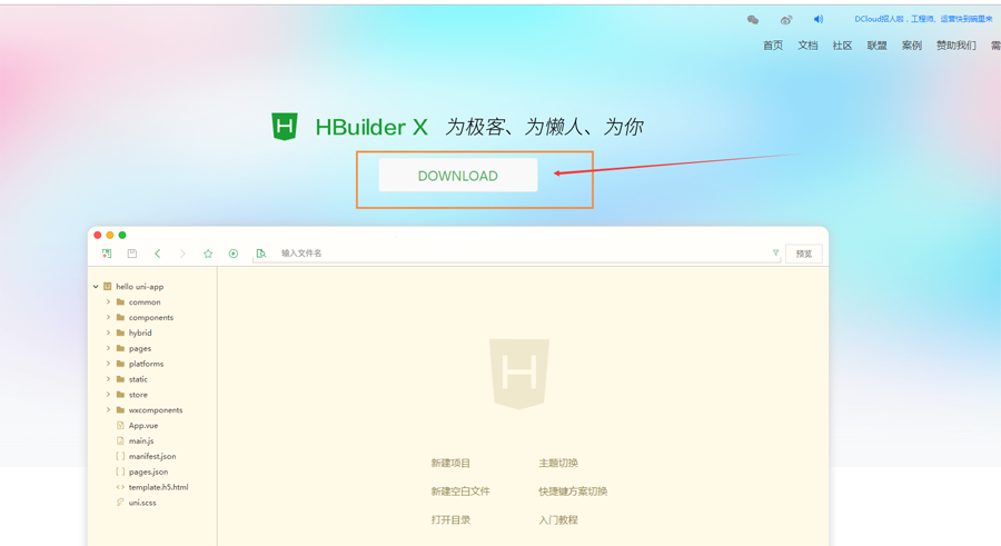在这里插入图片描述