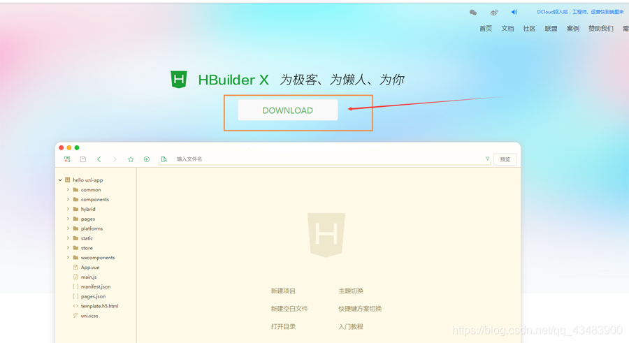 在这里插入图片描述