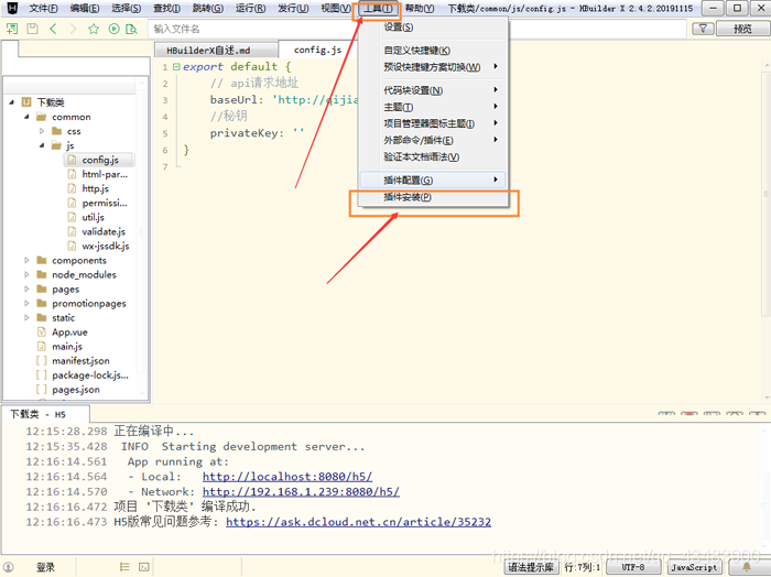在这里插入图片描述