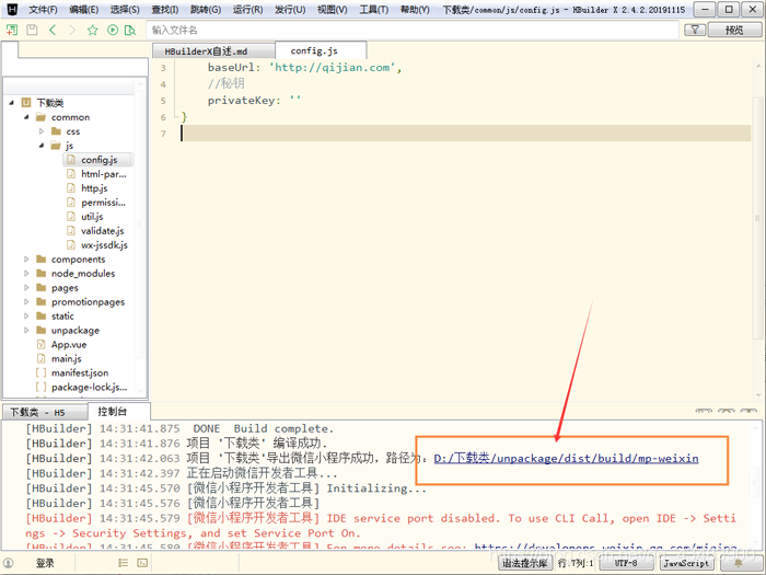 在这里插入图片描述