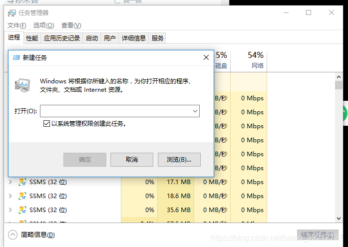 Error Code 2503 安装软件出现错误代码2503:The error code is 2503-CSDN博客
