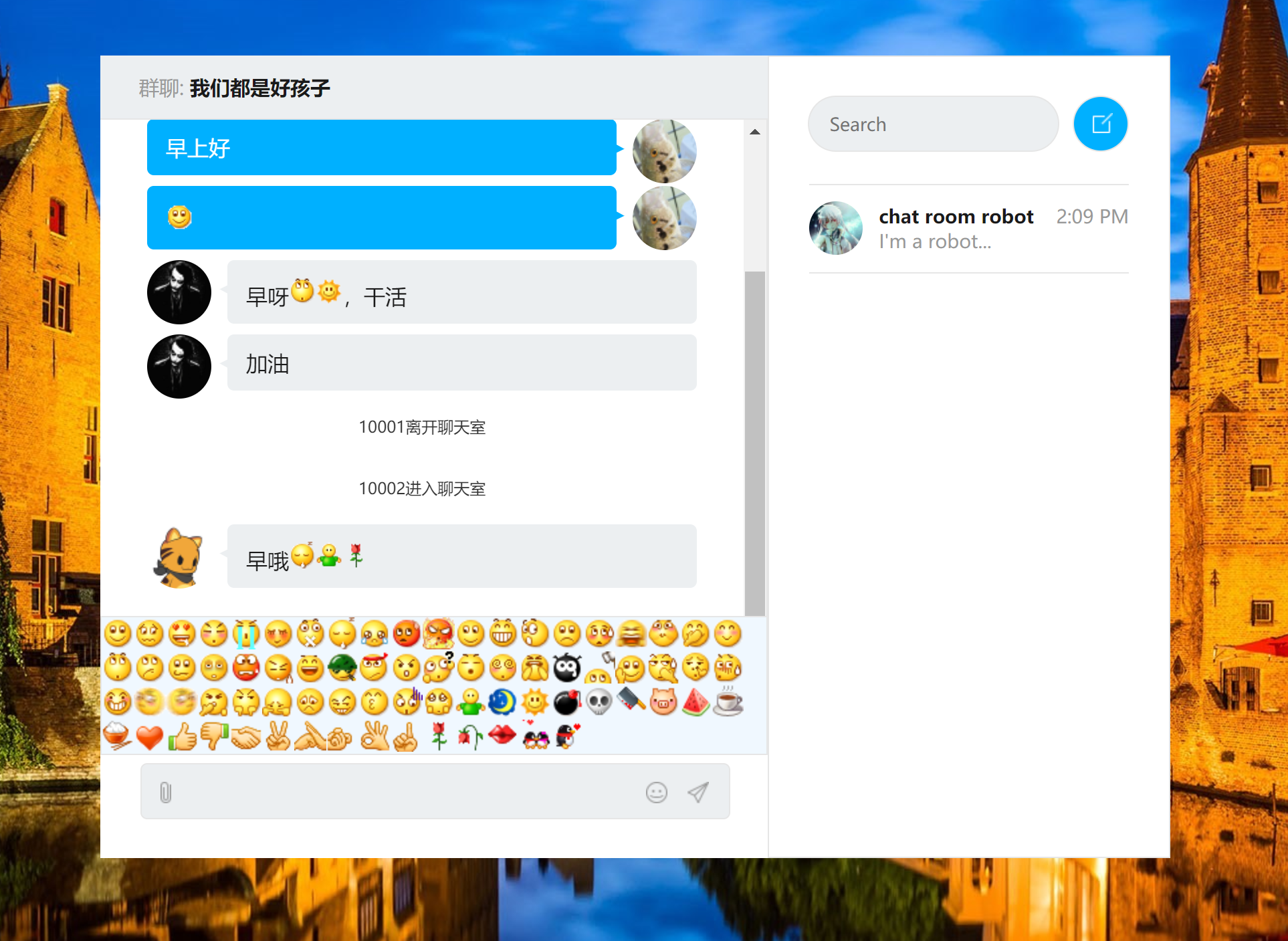 Use Node.js + socket.io to build an online chat room based on HTML5 ...