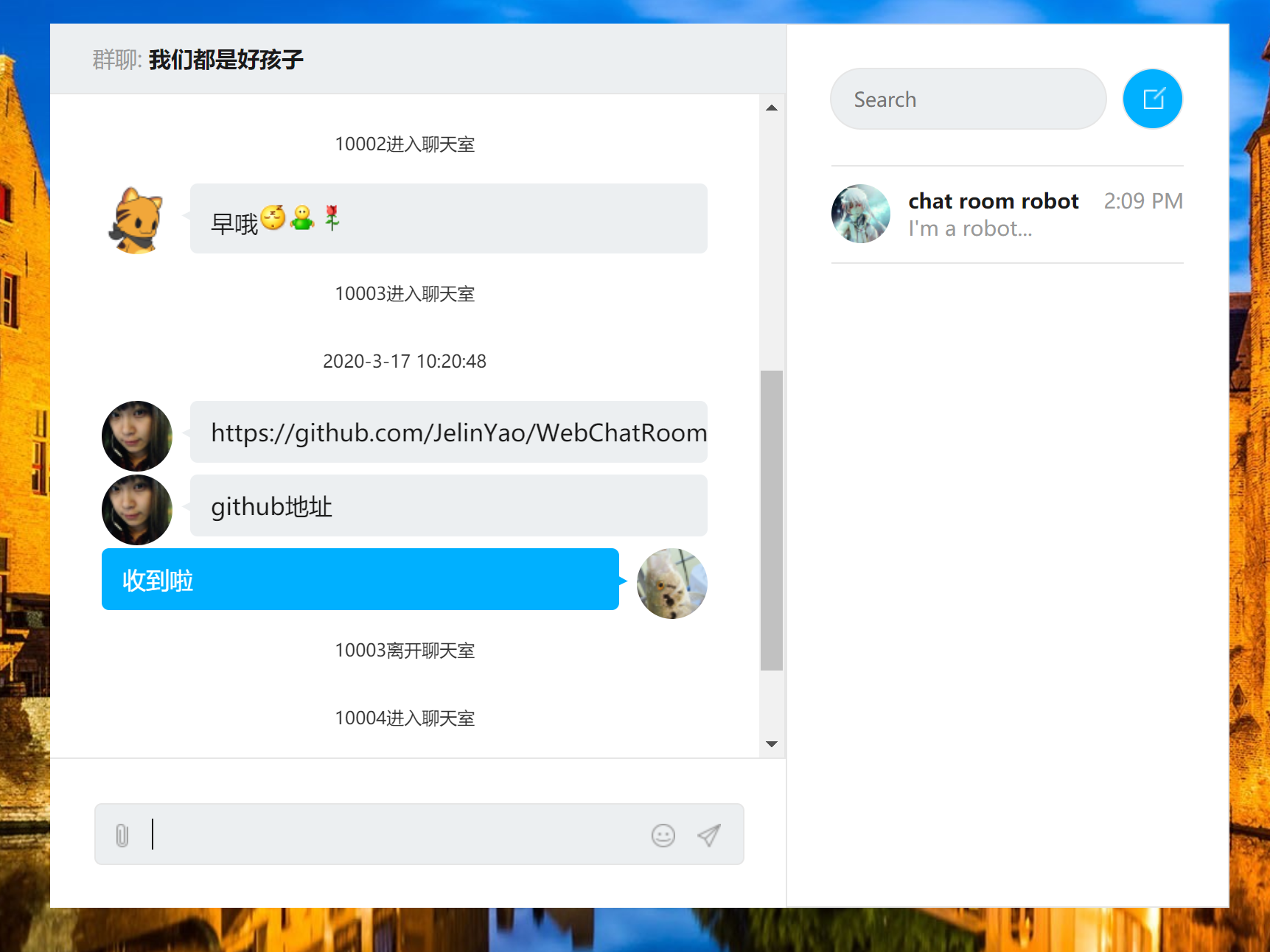 Use Node.js + socket.io to build an online chat room based on HTML5 ...