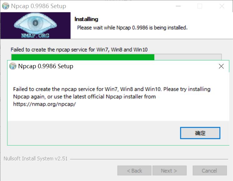 Cannot redeclare. Npcap. Ошибка application Error ILLEGALARGUMENTEXCEPTION: Invalid characters in HOSTNAME. Npcap will be installed.